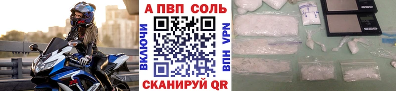 где купить наркоту  Изобильный  Alpha PVP VHQ 