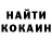КЕТАМИН VHQ Edmund Pak