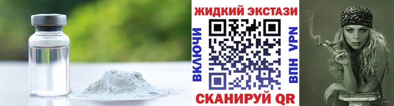 дарк нет телеграм  купить наркоту  Изобильный  Бутират BDO 33% 