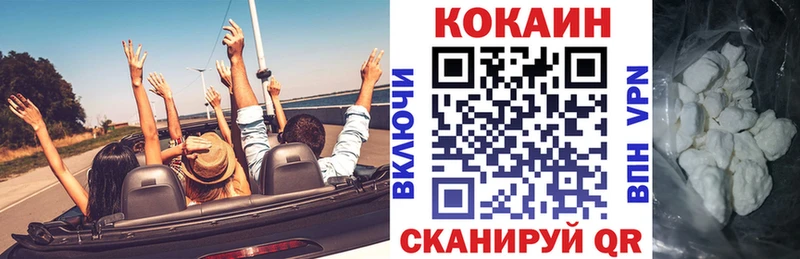 Кокаин FishScale Изобильный