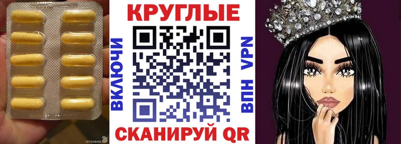 MEGA зеркало  даркнет сайт  Изобильный  Экстази VHQ 