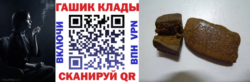 маркетплейс состав  Изобильный  ГАШИШ VHQ 