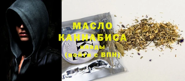 мескалин Горно-Алтайск