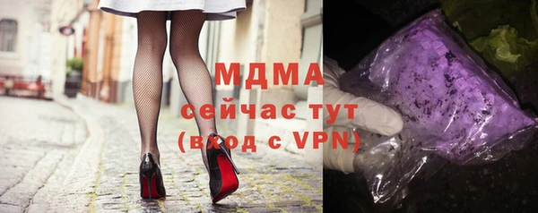 прущий лед Горнозаводск