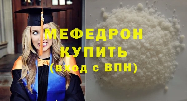 прущий лед Горнозаводск