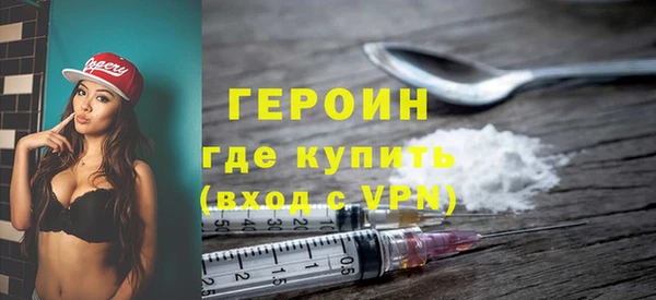 гашиш Гусиноозёрск