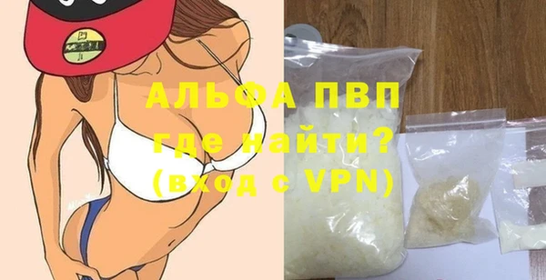 мет Гусь-Хрустальный