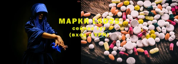 мескалин Горно-Алтайск