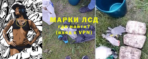 прущий лед Горнозаводск