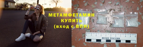 прущий лед Горнозаводск