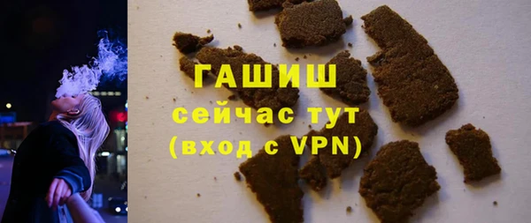 прущий лед Горнозаводск