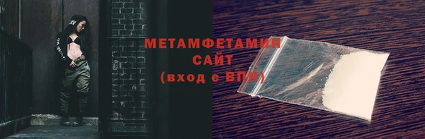 мет Гусь-Хрустальный