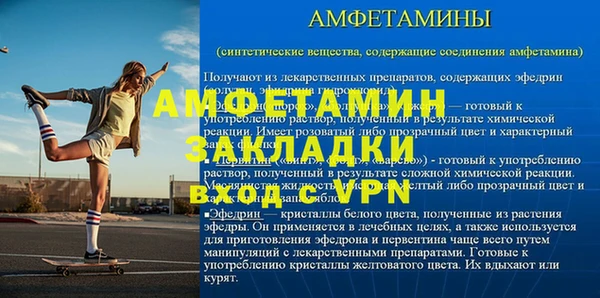 jwh Горняк