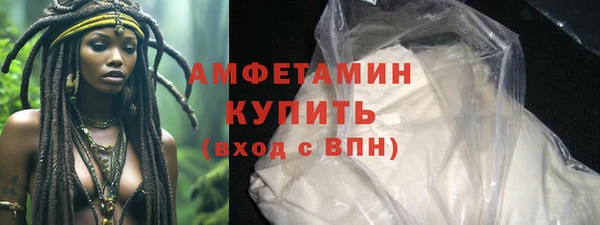 мескалин Горно-Алтайск