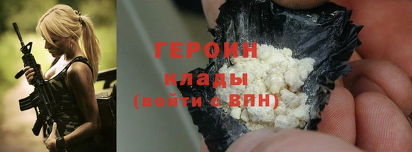 молекула духа Гусев