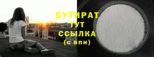 прущий лед Горнозаводск