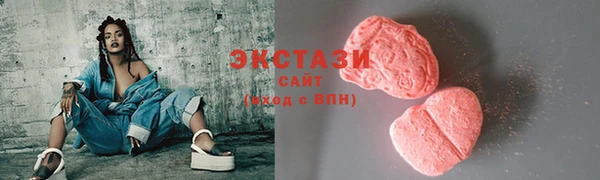мескалин Горно-Алтайск