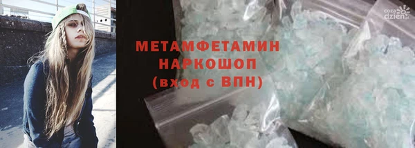 jwh Горняк