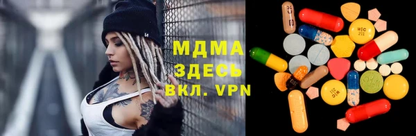молекула духа Гусев