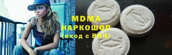 прущий лед Горнозаводск