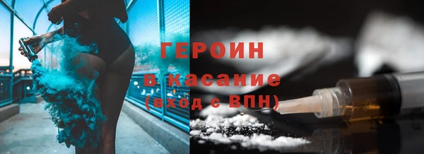 мескалин Горно-Алтайск