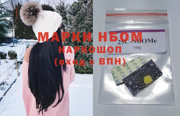 мет Гусь-Хрустальный