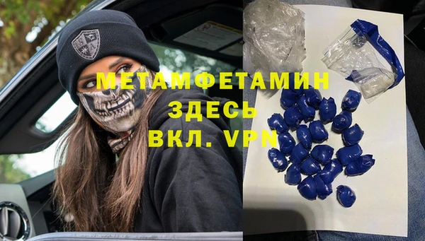 мет Гусь-Хрустальный