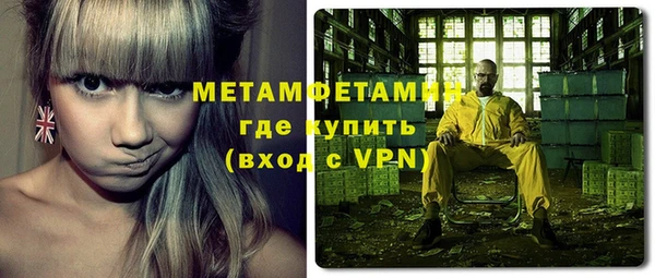 молекула духа Гусев