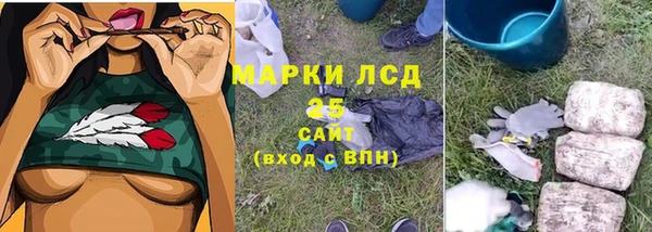 мескалин Горно-Алтайск