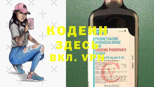 прущий лед Горнозаводск