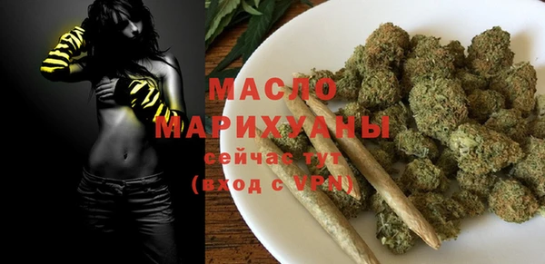 мескалин Горно-Алтайск