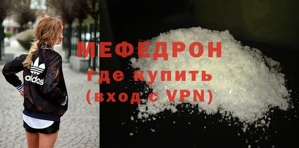 мескалин Горно-Алтайск