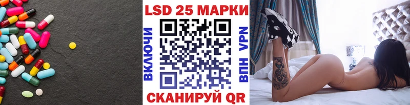 LSD-25 экстази ecstasy  как найти   нарко площадка телеграм  Изобильный 