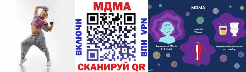 наркота Изобильный MDMA кристаллы