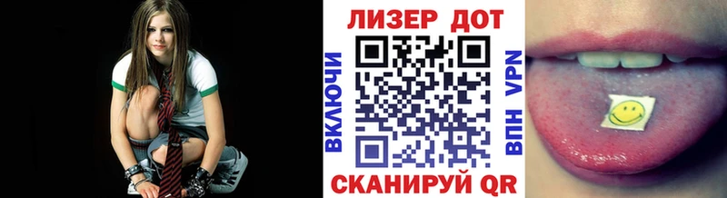 Марки 25I-NBOMe 1500мкг  Изобильный 