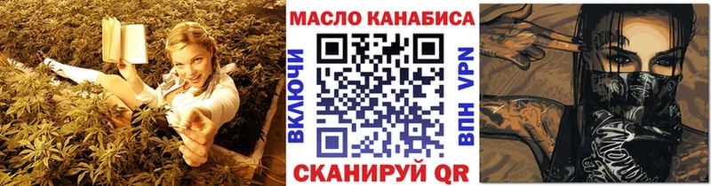 Дистиллят ТГК THC oil  Изобильный 