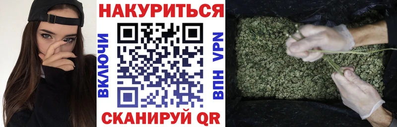 где можно купить Изобильный Каннабис THC 21%